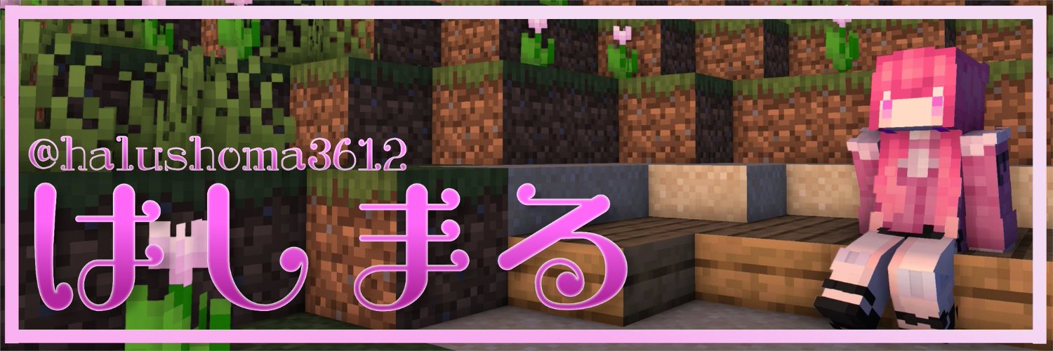 halushoma3612's profile banner image