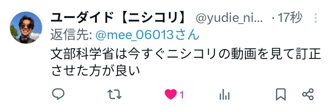めぇ banner