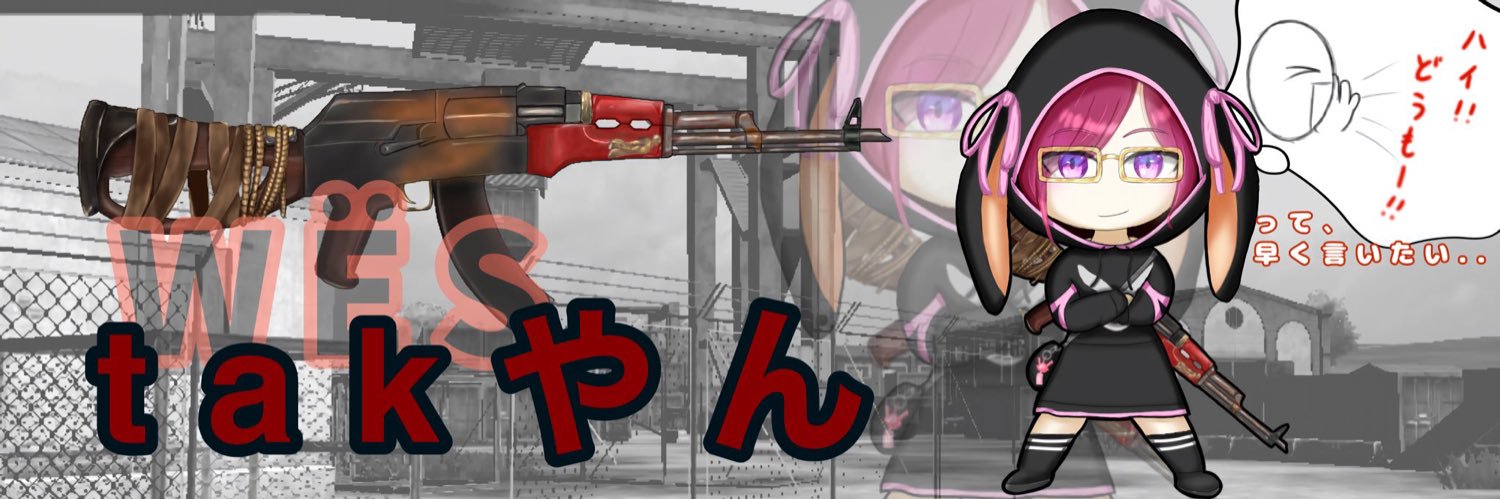 tak178phantom's profile banner image
