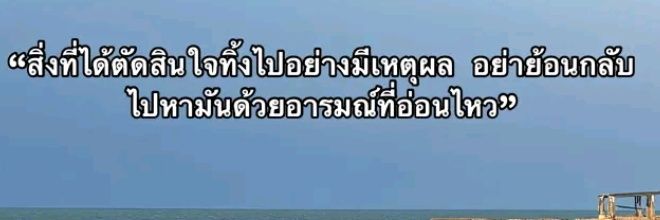 ขวัญกาาาามลลลล banner