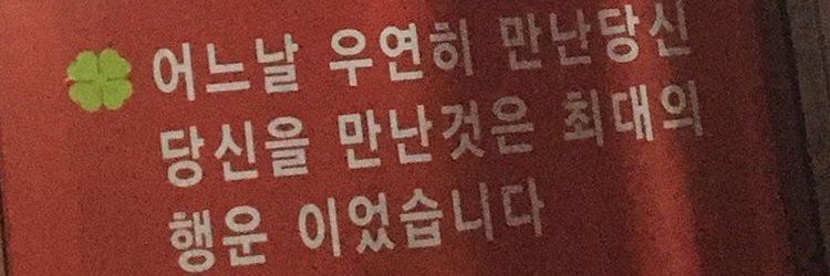 덕복's banner