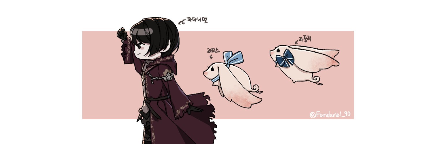 Fandaniel_90's profile banner image