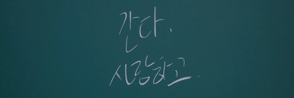 jinkizzang2ya Profile Banner