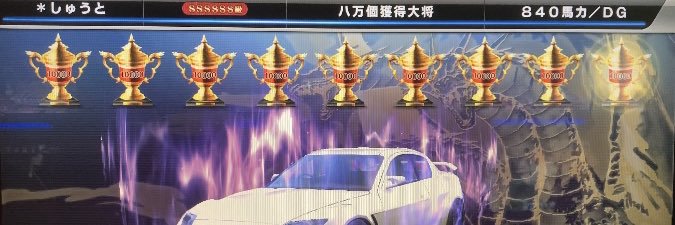 ＊しゅうと@前垢凍結しました banner