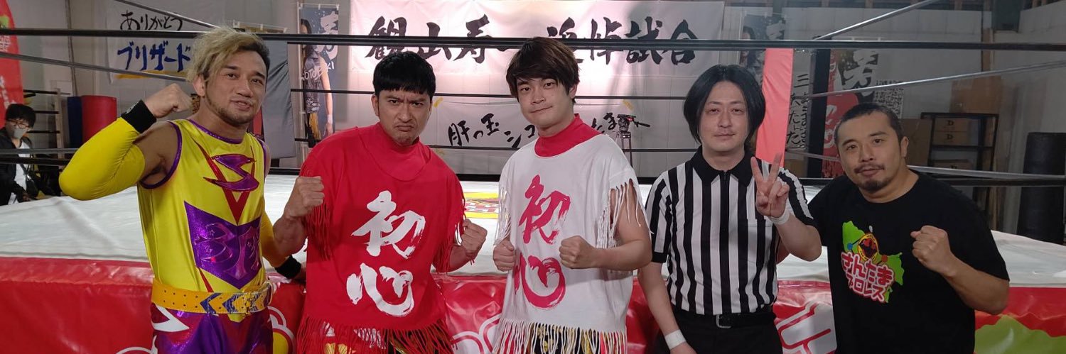 木曽大介 banner