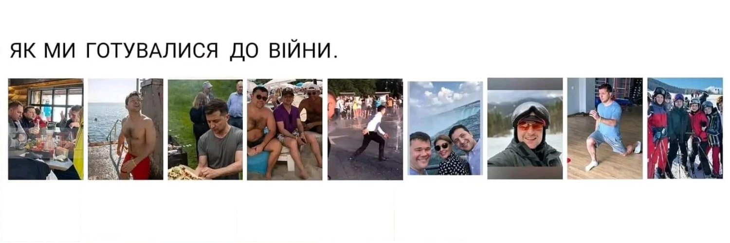 я ж казав's banner