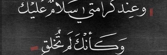 ﷼🤍❤💚🇩🇿's banner