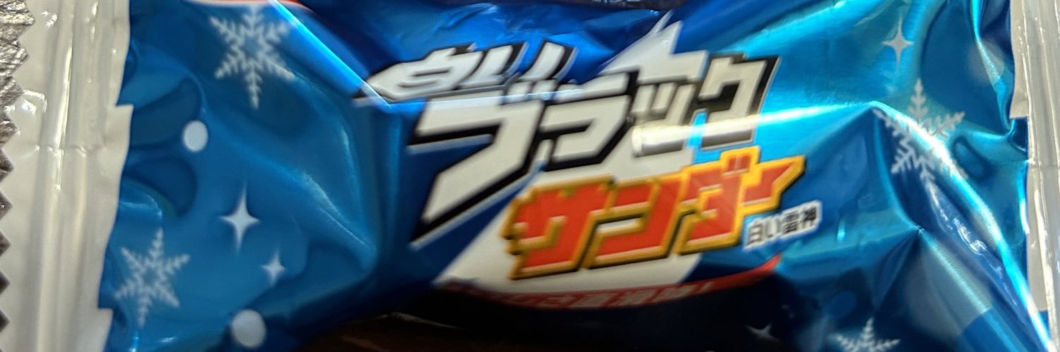 ふじつき@ラペ banner