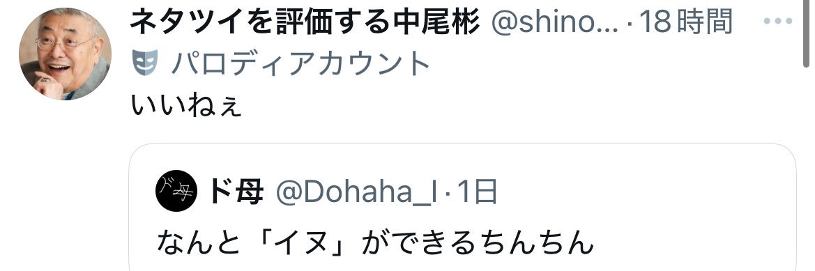 ド母 banner