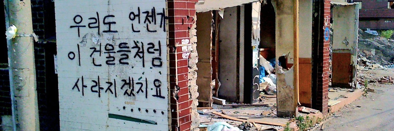taesol_ftm's profile banner image