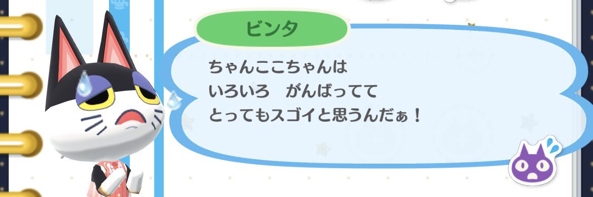 ちゃんここ's banner