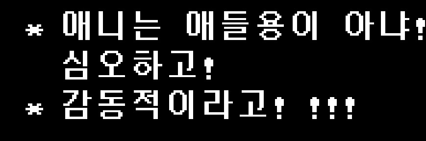 クボエモン banner