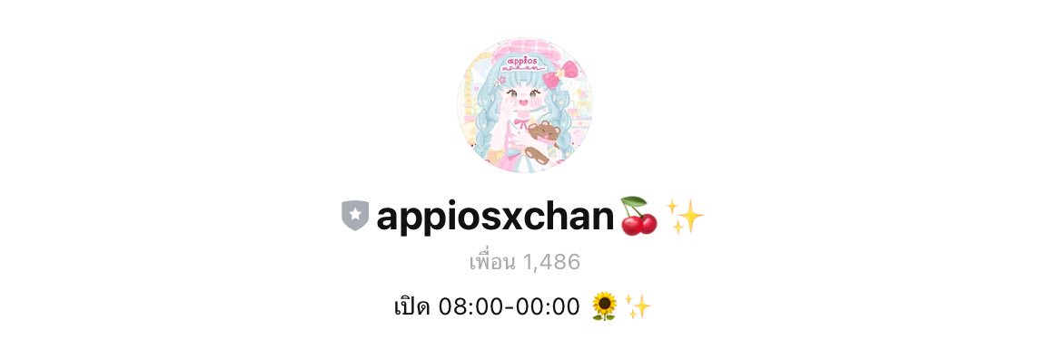𐙚ִ ۫ 🐰หารchatgpt | goodnote | procreat 🟢 banner