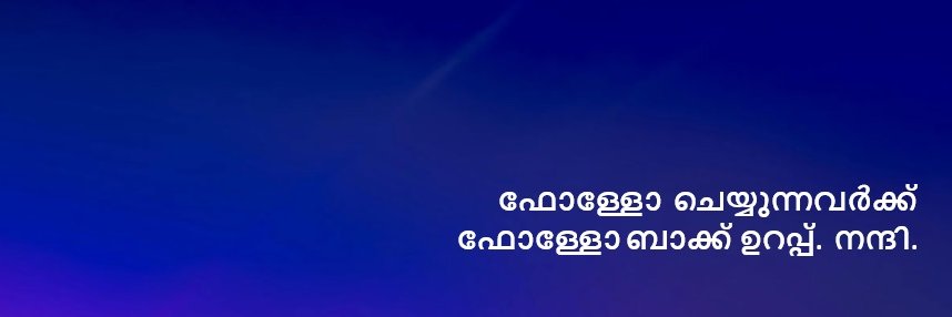 ഡൂഡ്‌😌🧸 banner