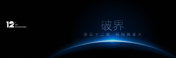 HuobiGlobal Profile Banner