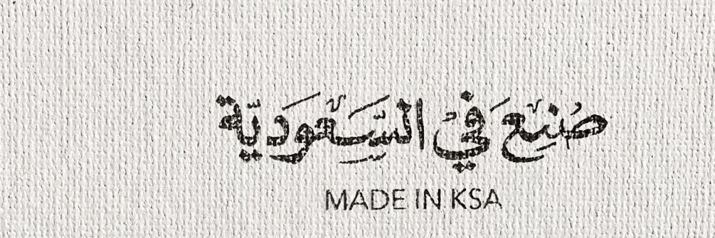 B banner