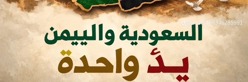abulghfar's profile banner image