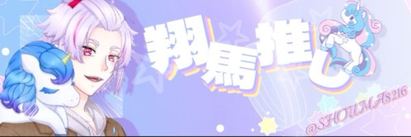 SHOUMA8216 Profile Banner