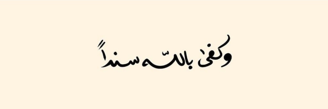 yaser20080's profile banner image