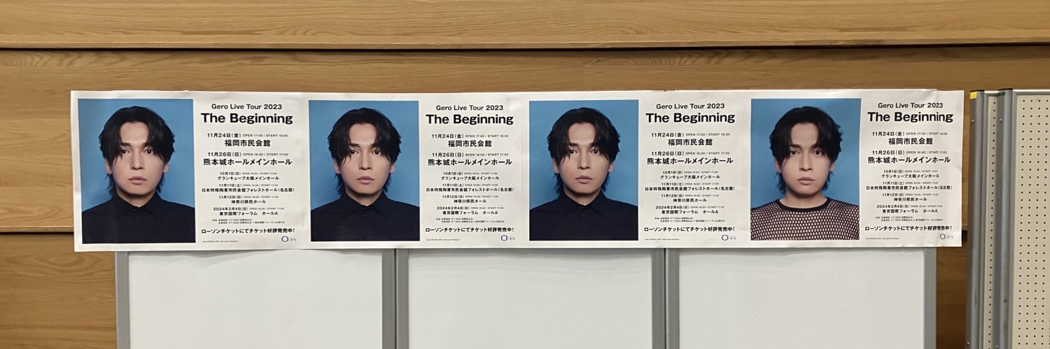 のの子 banner