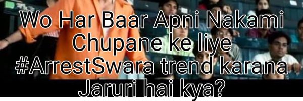 ReallySwara Profile Banner