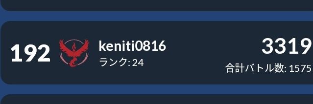 pokeninichi's profile banner image