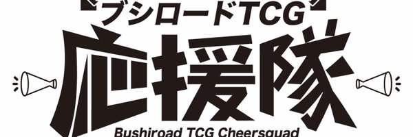5/18(土) SVCS Profile Banner