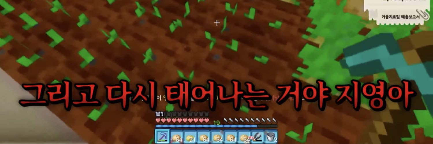 _MyeL_i's profile banner image