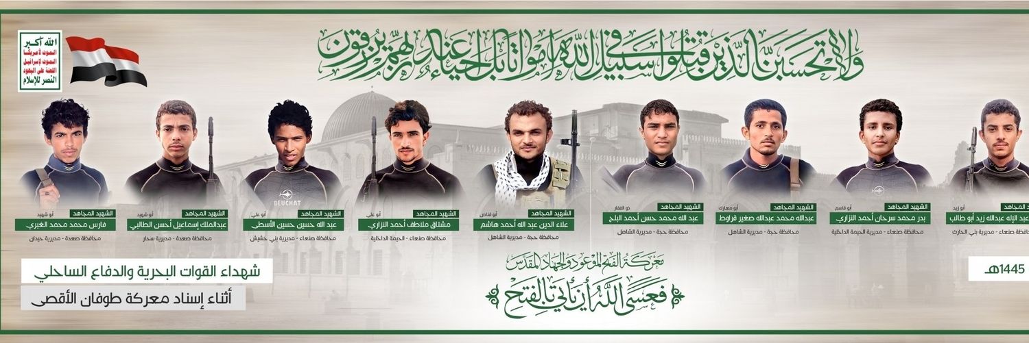العقيد زيد السالمي's banner