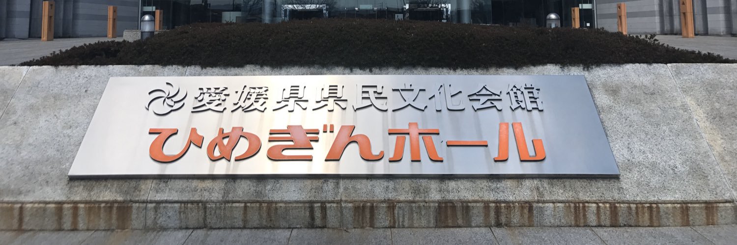 🎼YES OR NO❔ banner