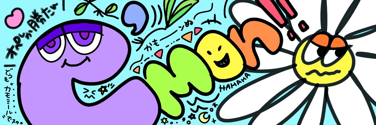 amuccho2's profile banner image