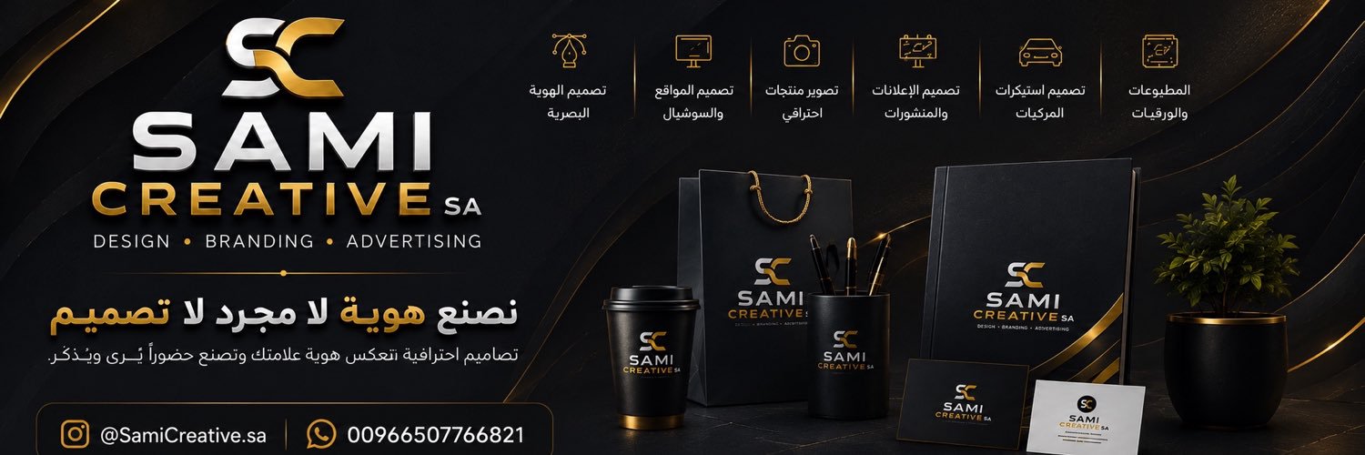 SamiCreativeSA's profile banner image