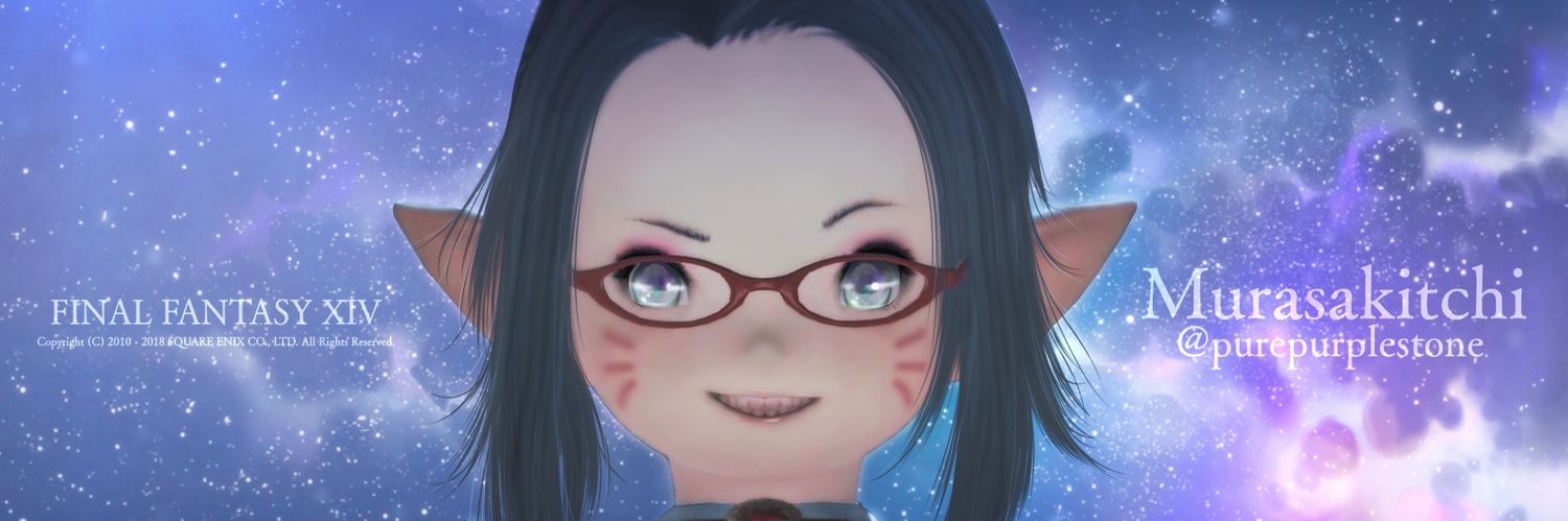 ムラサキッチ@ハデス鯖 banner