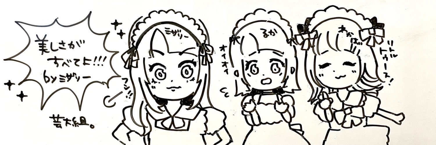 Misery_frt's profile banner image