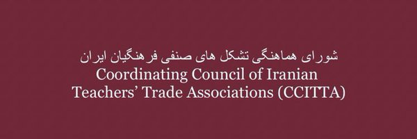CoordinatingA Profile Banner