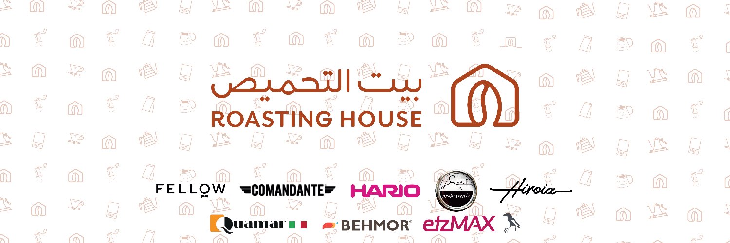 بيت التحميص ® banner