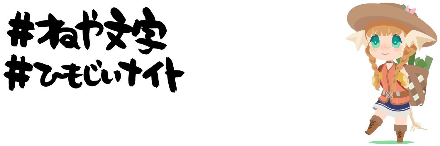 Neya69's profile banner image