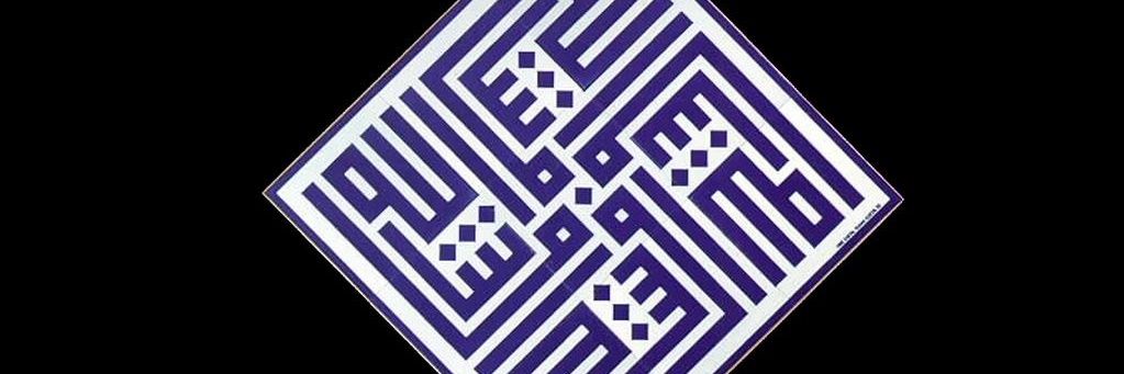 ErgunSevindik's profile banner image