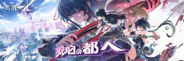 WW_JP_Official Profile Banner