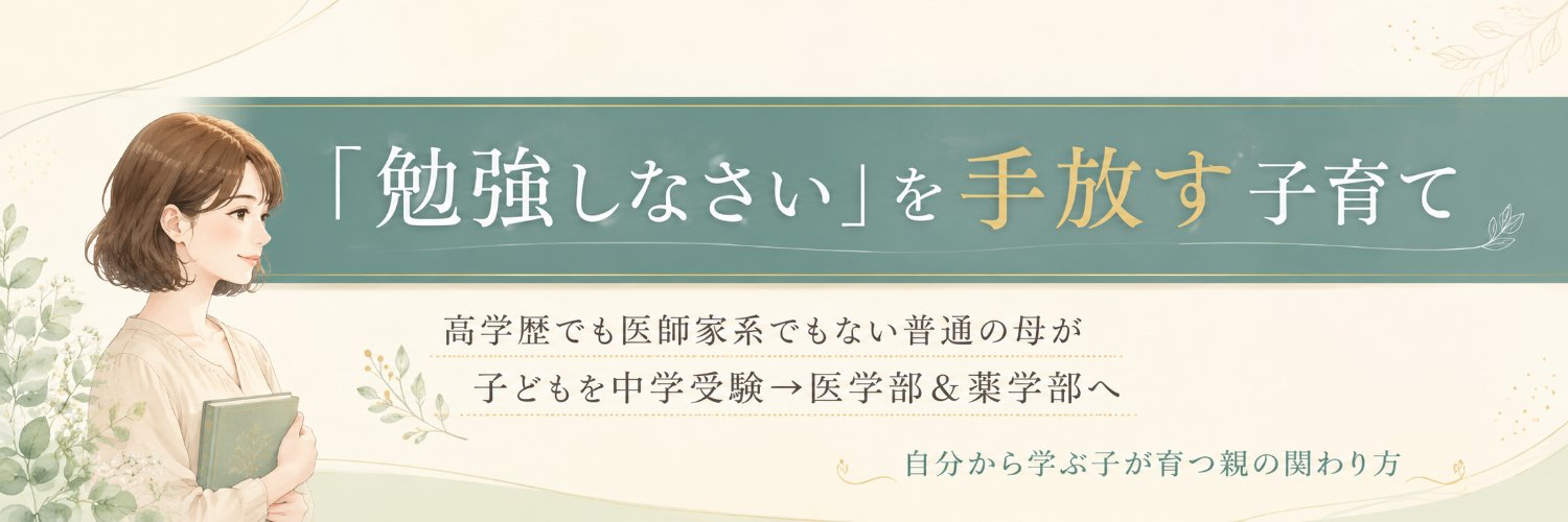gokigen_note's profile banner image