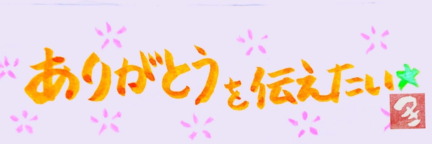 softglowlight's profile banner image