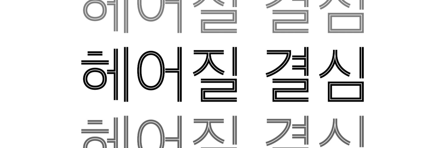 Cnack 크낵's banner