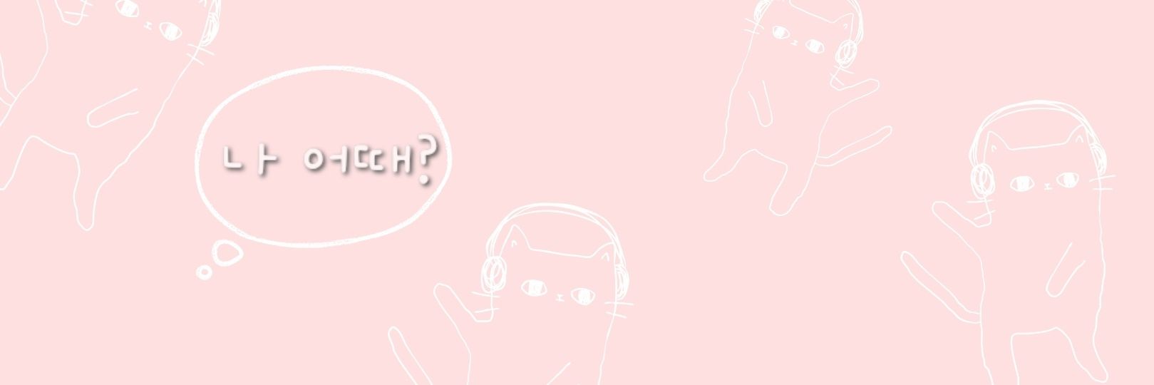 🍉수바기🍉 banner