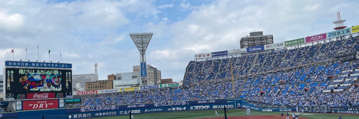 871s's profile banner image