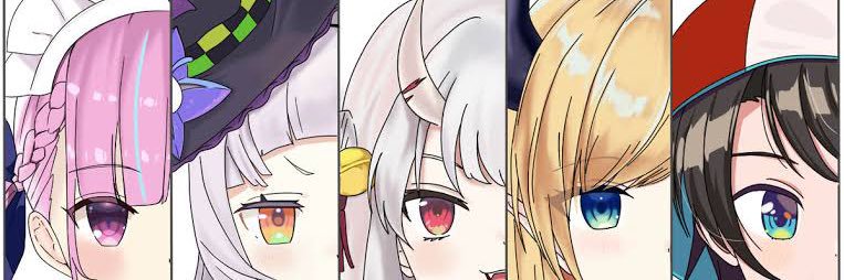 たまて　🚑 banner