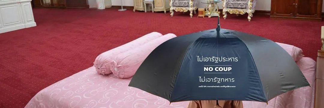 Karnt (กานต์ ทัศนภักดิ์) banner