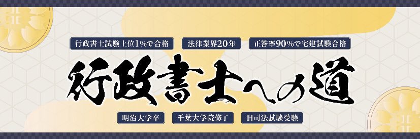 makiguchi23's profile banner image