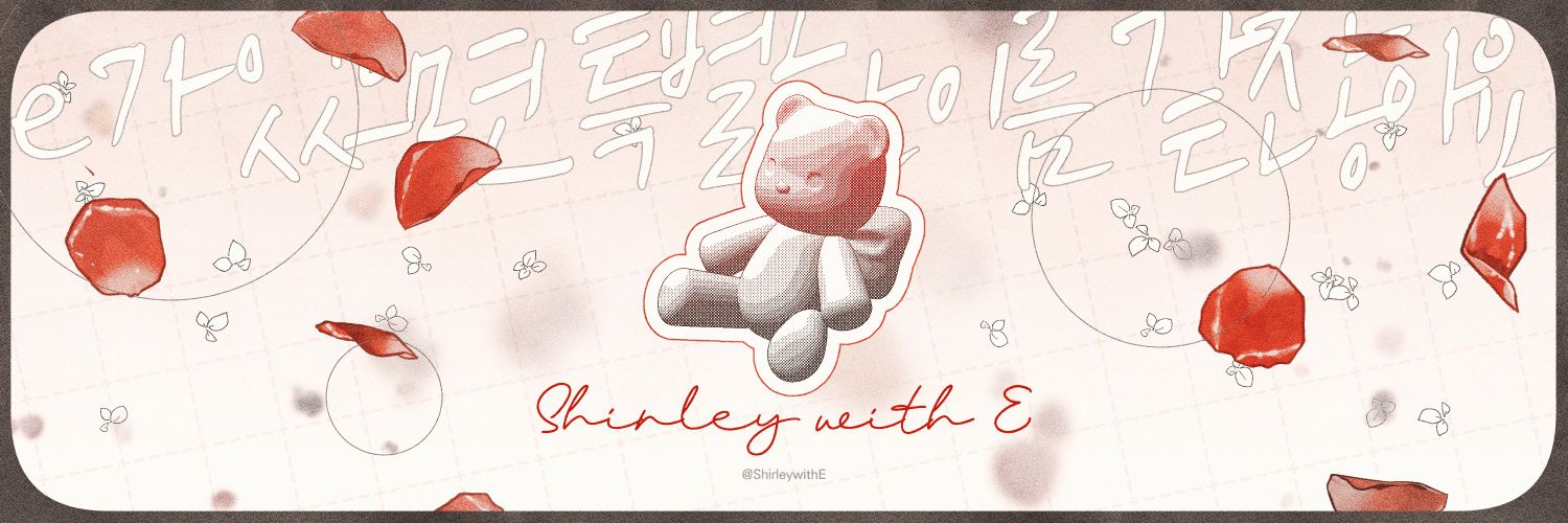 이셜리🧸💌 RE: 데뷔 이벤트 중! banner