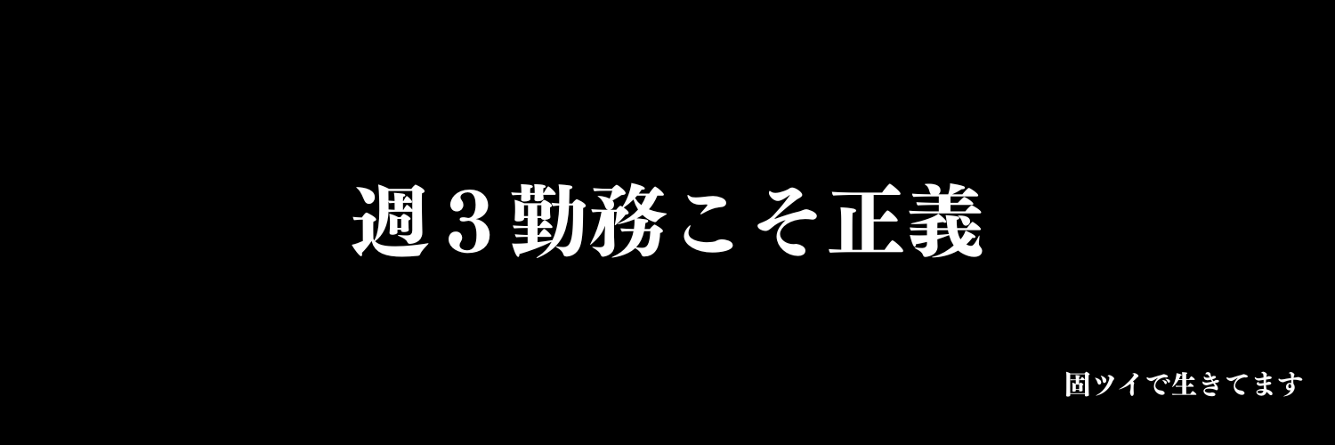 man_make_12's profile banner image