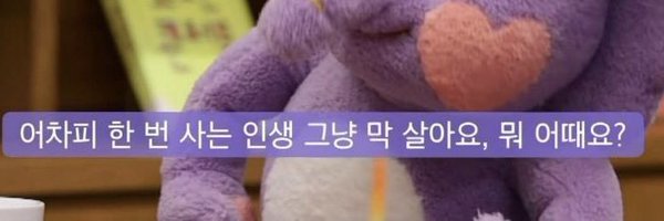 qkqkaba Profile Banner